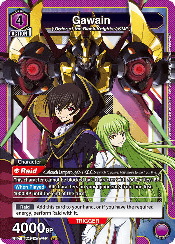 Gawain UE04BT/CGH-1-022
