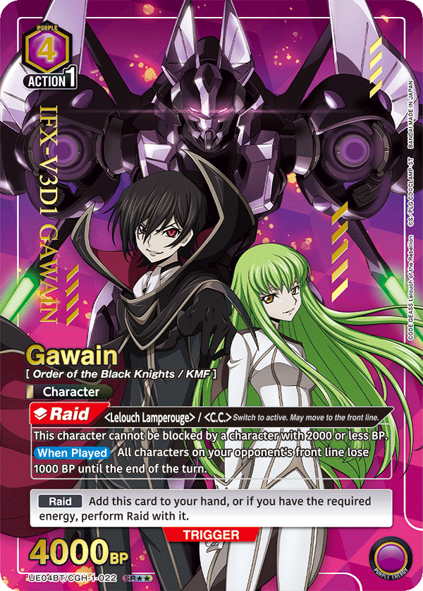 UE04BT/CGH-1-022 Gawain UE04BT/CGH-1-022_p1