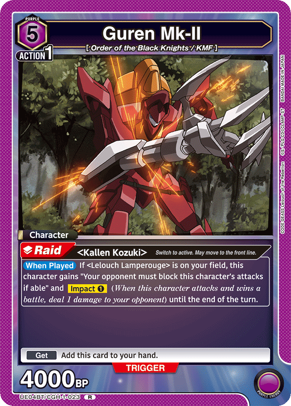 Guren Mk-II UE04BT/CGH-1-023