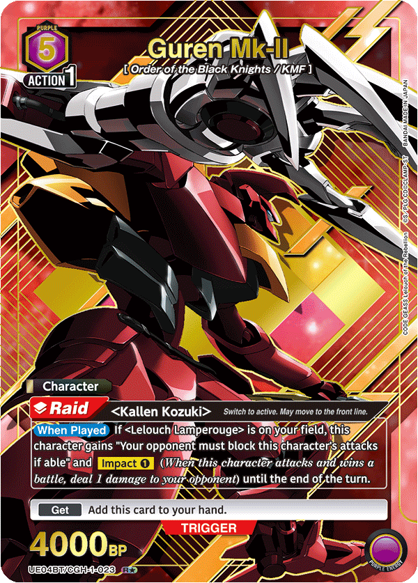 UE04BT/CGH-1-023 Guren Mk-II UE04BT/CGH-1-023_p1