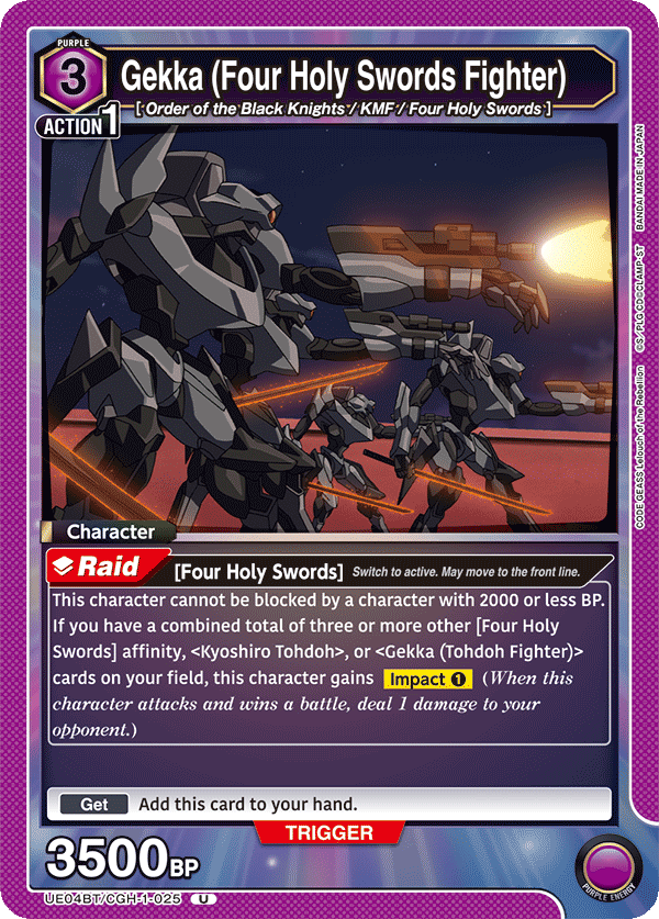 Gekka (Four Holy Swords Fighter) UE04BT/CGH-1-025