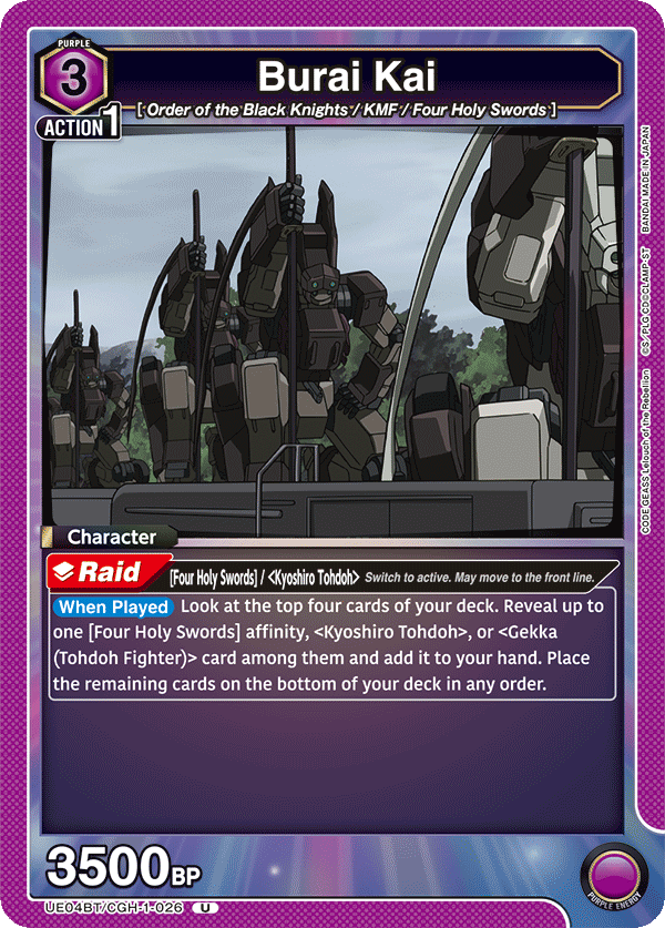 Burai Kai UE04BT/CGH-1-026