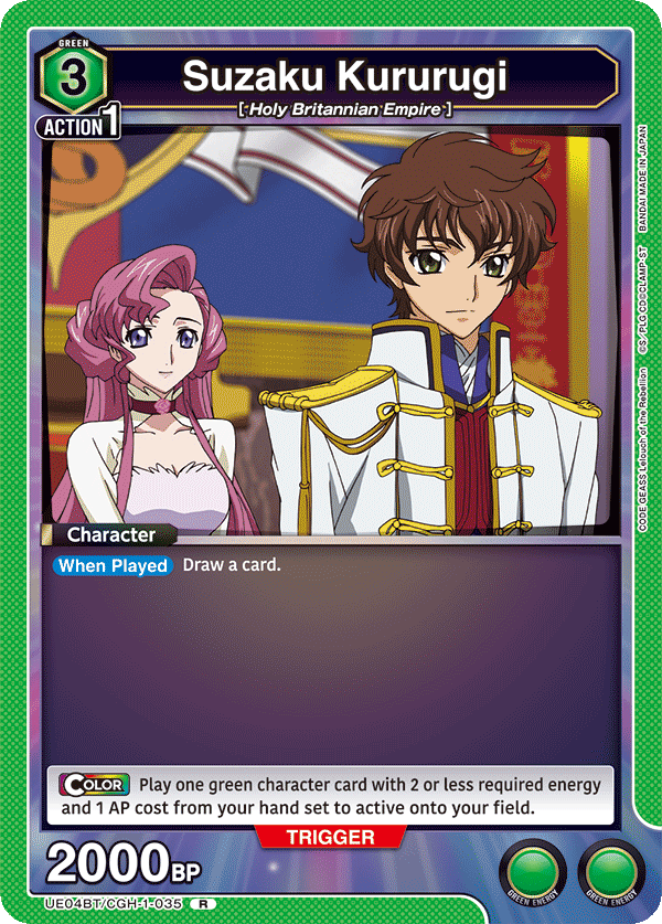 Suzaku Kururugi UE04BT/CGH-1-035
