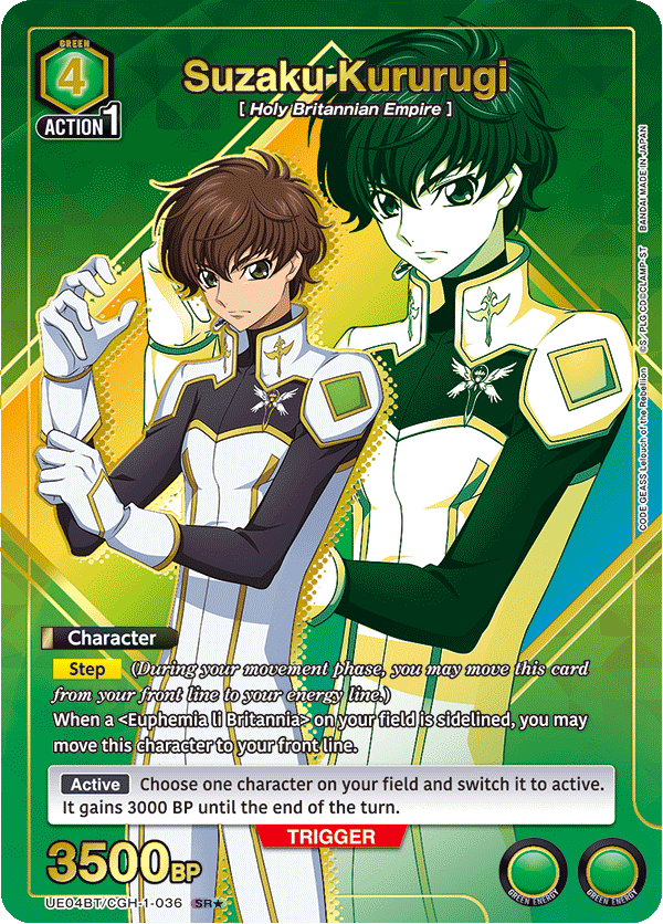 UE04BT/CGH-1-036 Suzaku Kururugi UE04BT/CGH-1-036_p1