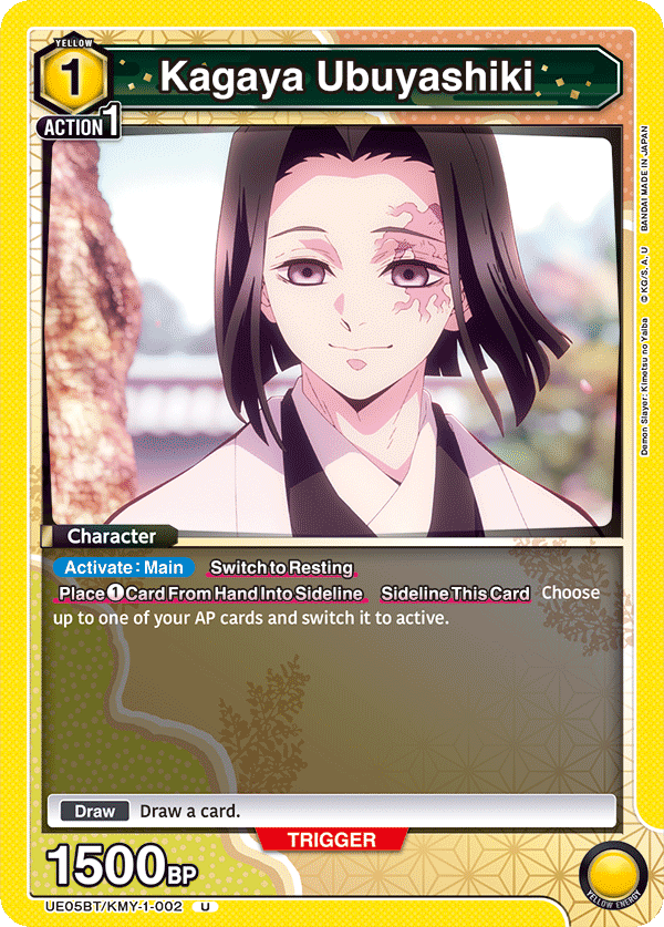 Kagaya Ubuyashiki UE05BT/KMY-1-002