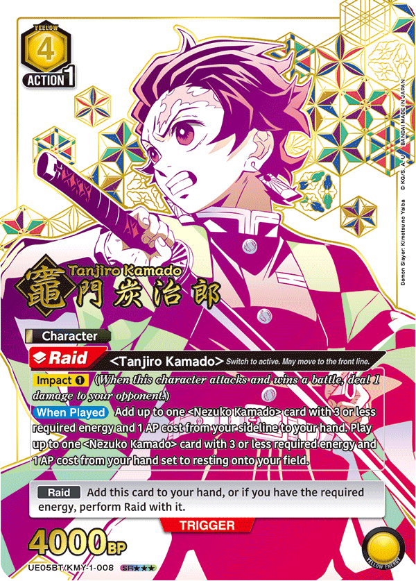 UE05BT/KMY-1-008 Tanjiro Kamado UE05BT/KMY-1-008_p2