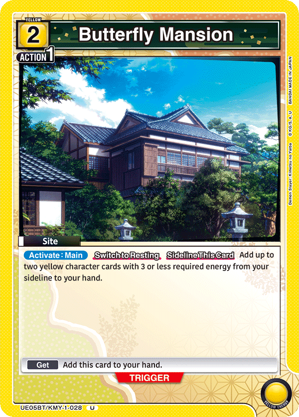 Butterfly Mansion UE05BT/KMY-1-028