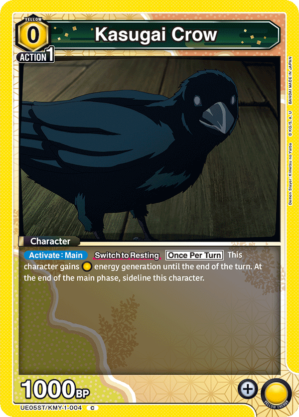 Kasugai Crow UE05ST/KMY-1-004