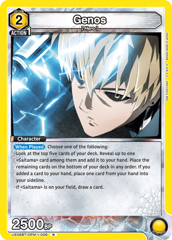 Genos UE06BT/OPM-1-006