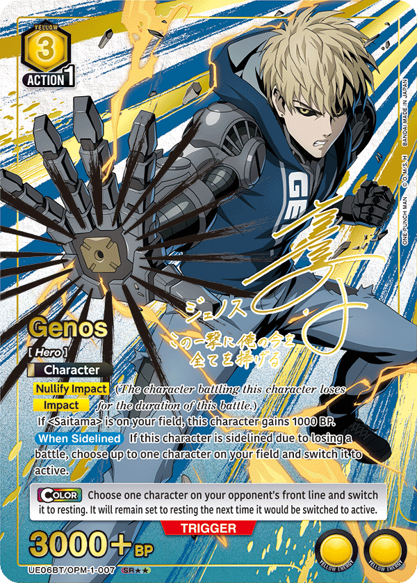 UE06BT/OPM-1-007 Genos UE06BT/OPM-1-007_p1