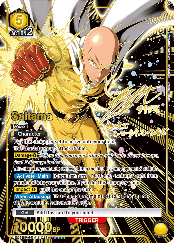 UE06BT/OPM-1-018 Saitama UE06BT/OPM-1-018_p1