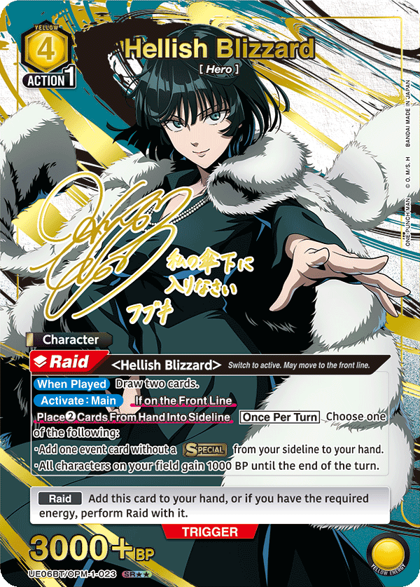UE06BT/OPM-1-023 Hellish Blizzard UE06BT/OPM-1-023_p1