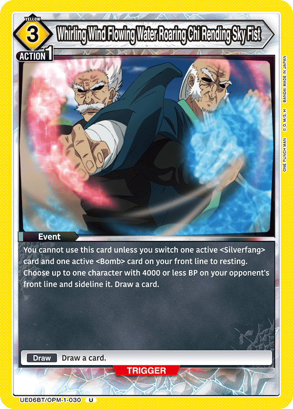 Whirling Wind Flowing Water Roaring Chi Rending Sky Fist UE06BT/OPM-1-030