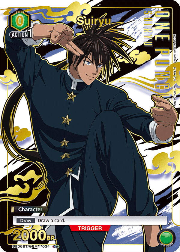 UE06BT/OPM-1-034 Suiryu UE06BT/OPM-1-034_p1