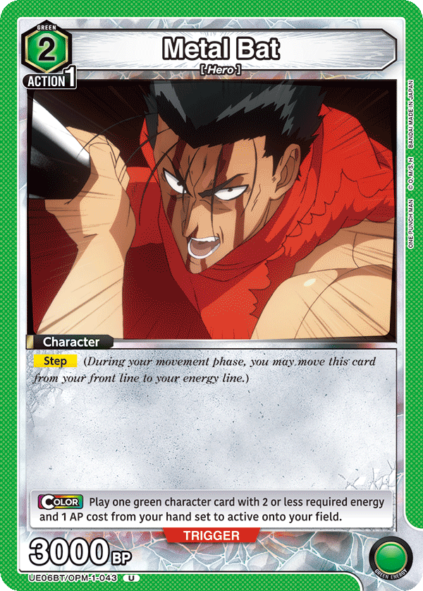 Metal Bat UE06BT/OPM-1-043