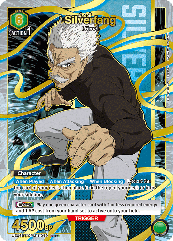UE06BT/OPM-1-049 Silverfang UE06BT/OPM-1-049_p1