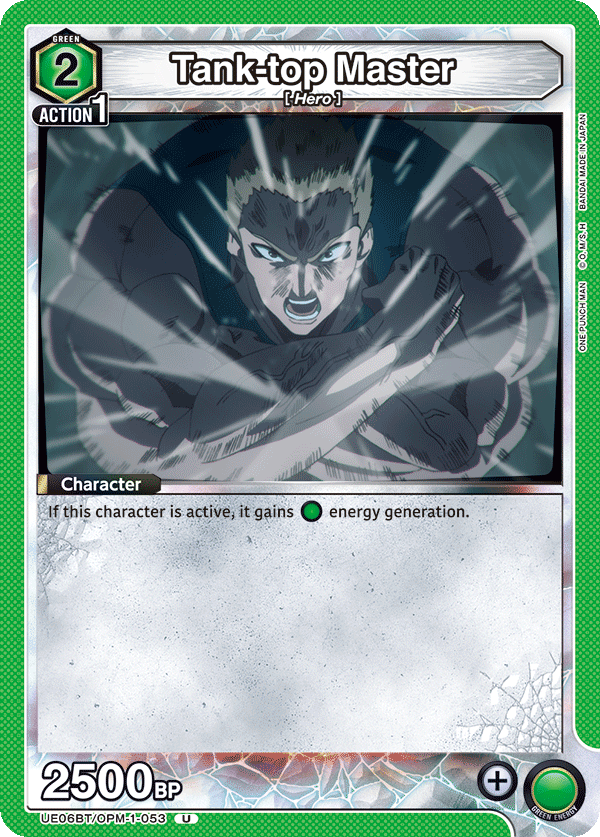 Tank-top Master UE06BT/OPM-1-053