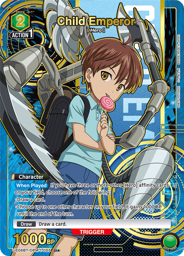 UE06BT/OPM-1-055 Child Emperor UE06BT/OPM-1-055_p1