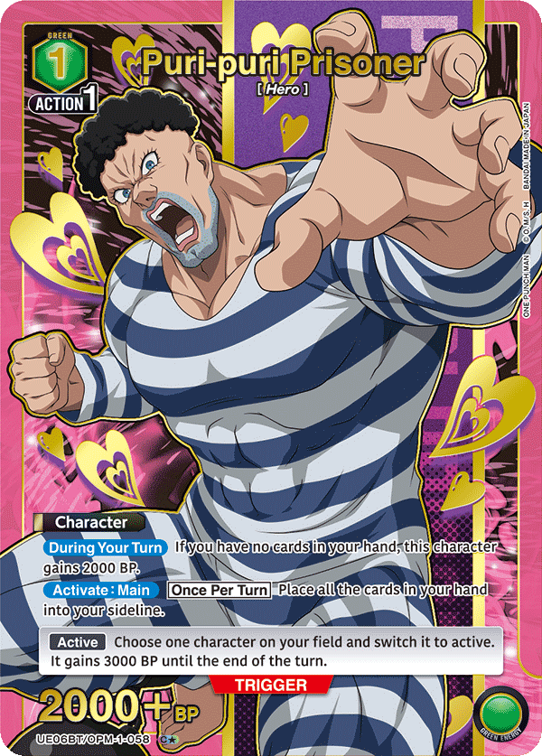 UE06BT/OPM-1-058 Puri-puri Prisoner UE06BT/OPM-1-058_p1