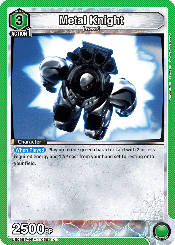 Metal Knight UE06BT/OPM-1-059