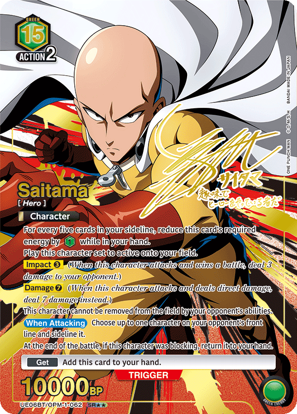 UE06BT/OPM-1-062 Saitama UE06BT/OPM-1-062_p2