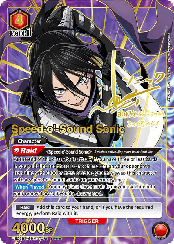 UE06BT/OPM-1-071 Speed-o'-Sound Sonic UE06BT/OPM-1-071_p1