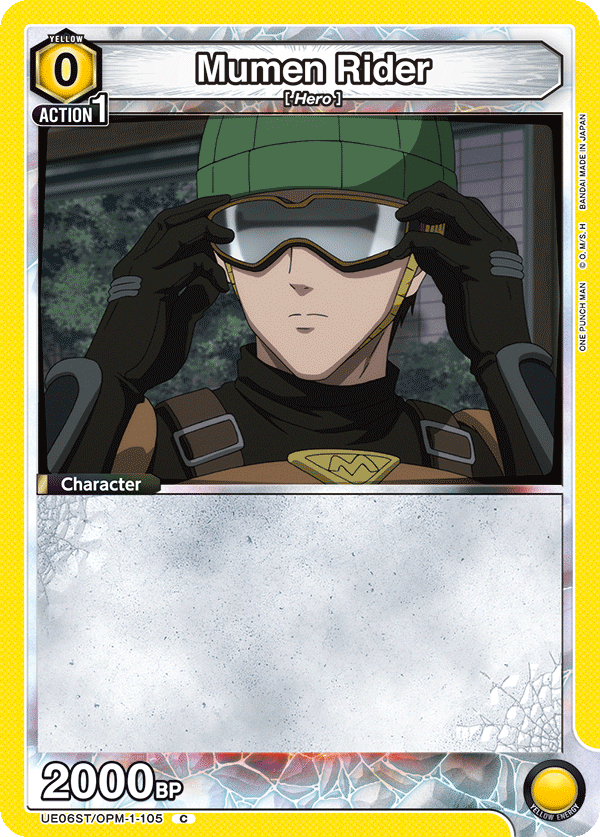 Mumen Rider UE06ST/OPM-1-105