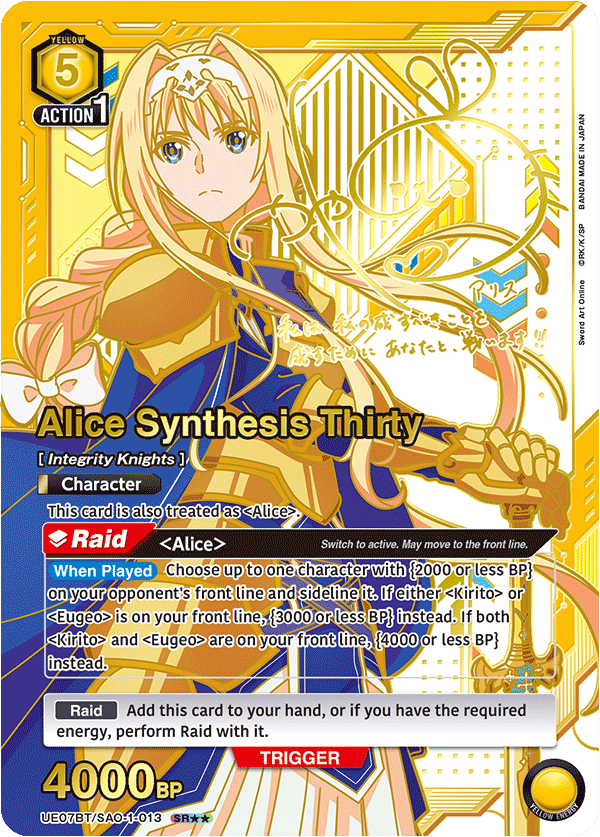 UE07BT/SAO-1-013 Alice Synthesis Thirty UE07BT/SAO-1-013_p1