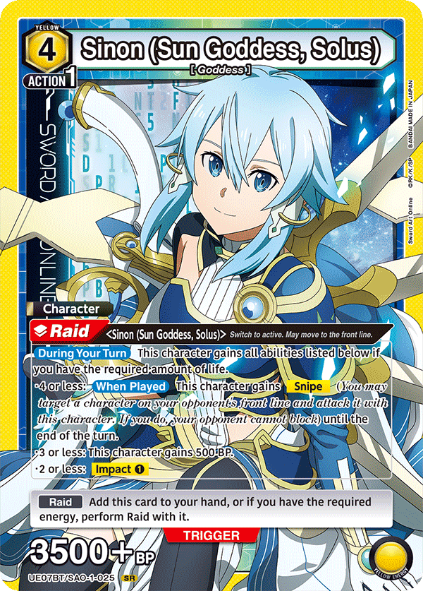 Sinon (Sun Goddess, Solus) UE07BT/SAO-1-025