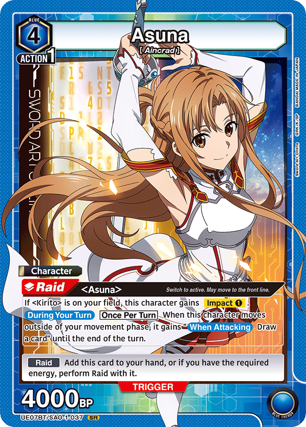 Asuna UE07BT/SAO-1-037