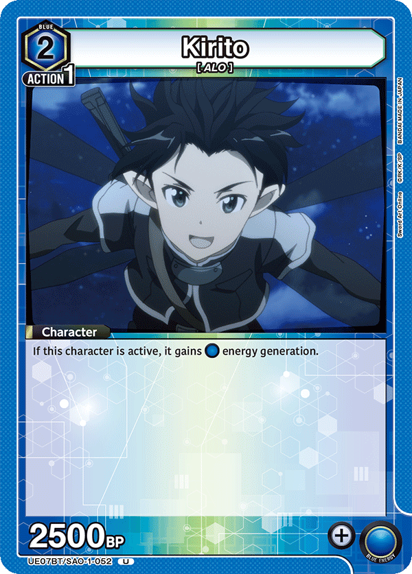 Kirito UE07BT/SAO-1-052