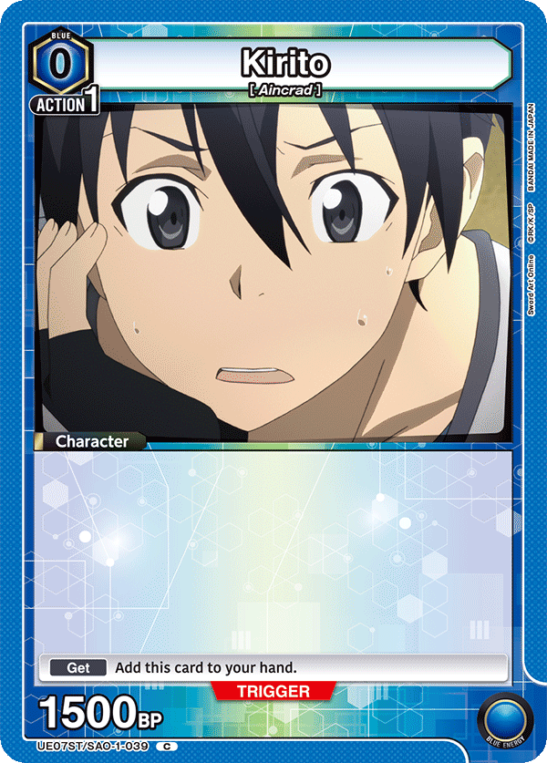 Kirito UE07ST/SAO-1-039