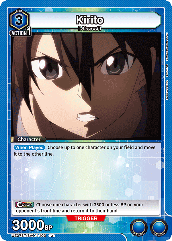 Kirito UE07ST/SAO-1-103