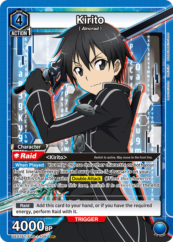 Kirito UE07ST/SAO-1-104