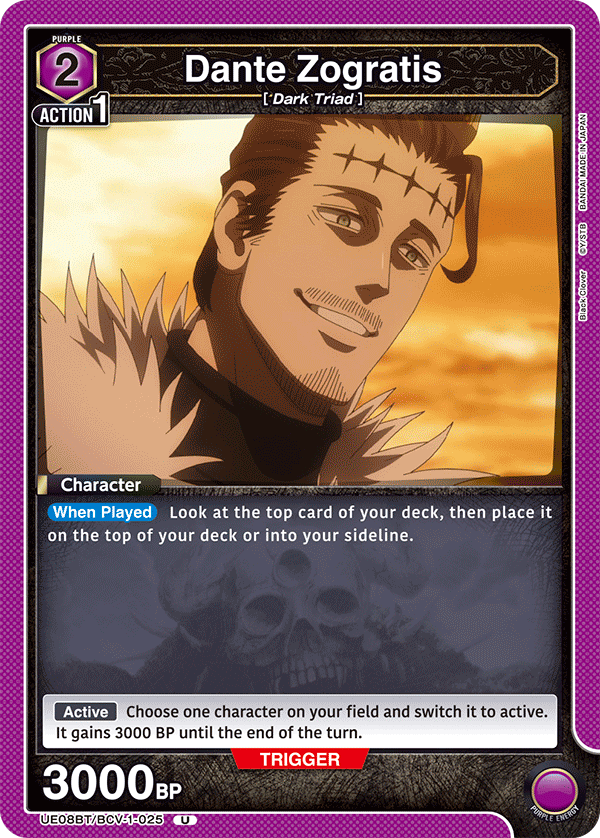 Dante Zogratis UE08BT/BCV-1-025
