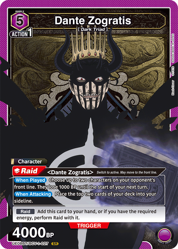 Dante Zogratis UE08BT/BCV-1-027
