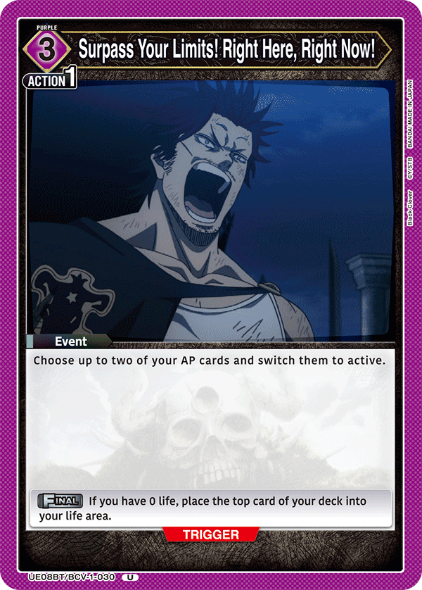 Surpass Your Limits! Right Here, Right Now! UE08BT/BCV-1-030