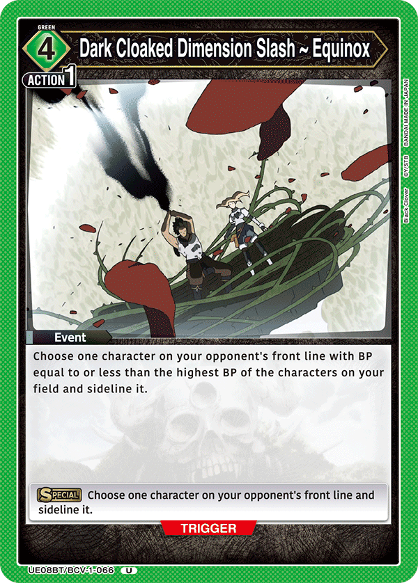 Dark Cloaked Dimension Slash ~ Equinox UE08BT/BCV-1-066