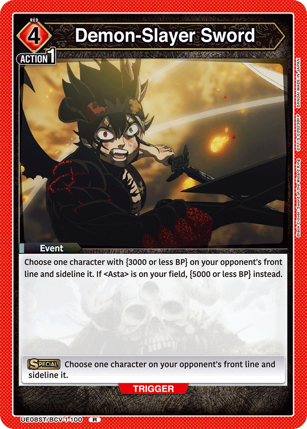 Demon-Slayer Sword UE08ST/BCV-1-100