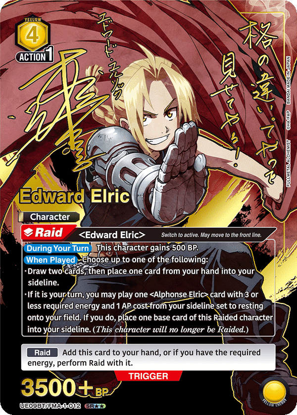 UE09BT/FMA-1-012 Edward Elric UE09BT/FMA-1-012_p1