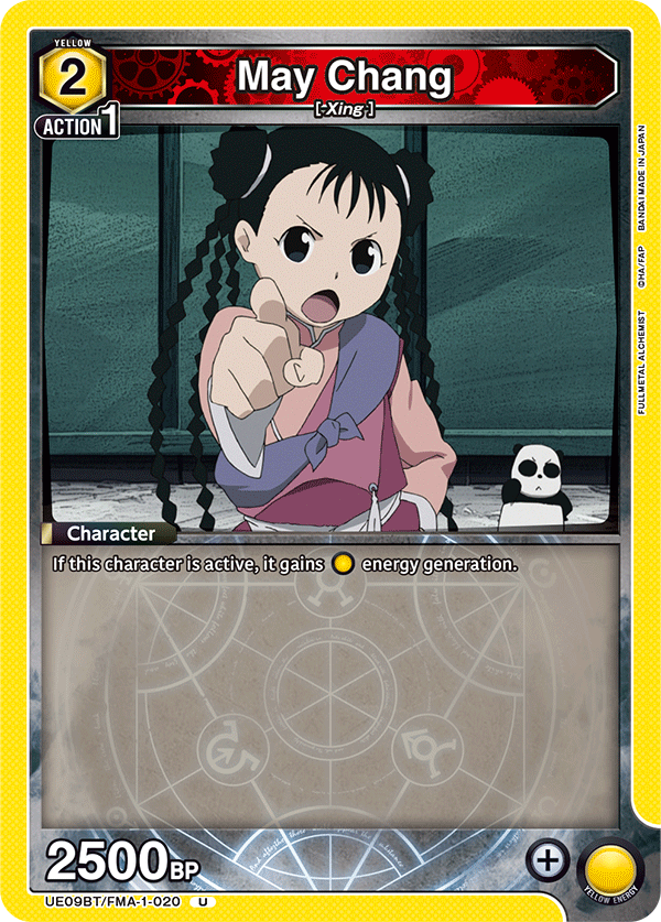 May Chang UE09BT/FMA-1-020