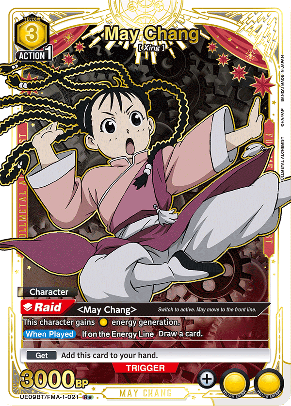 UE09BT/FMA-1-021 May Chang UE09BT/FMA-1-021_p1
