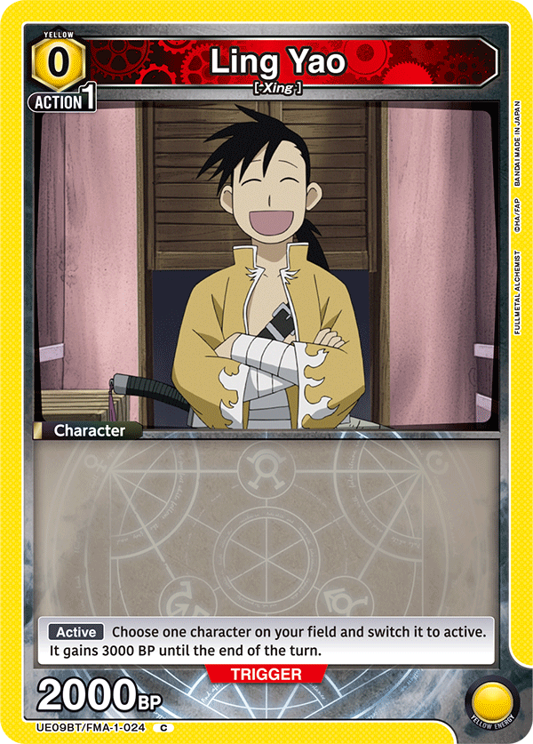 Ling Yao UE09BT/FMA-1-024