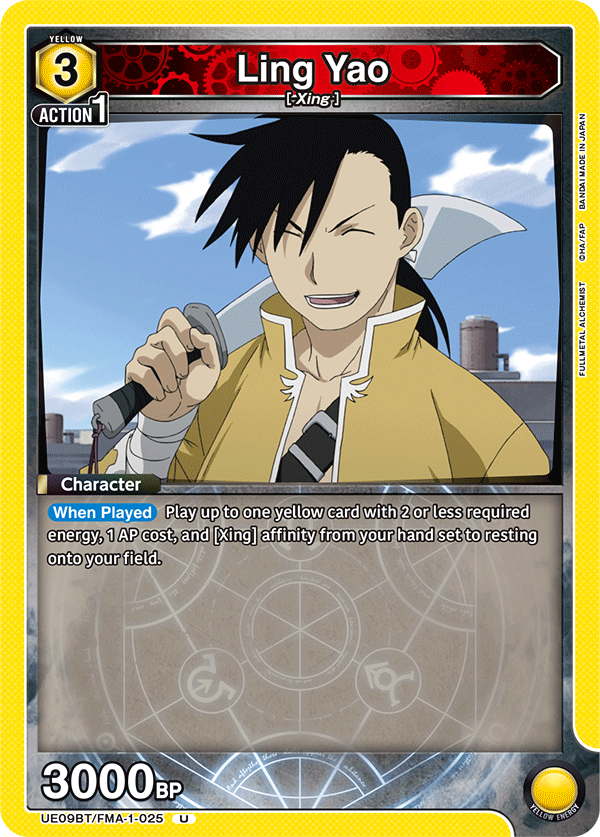 Ling Yao UE09BT/FMA-1-025