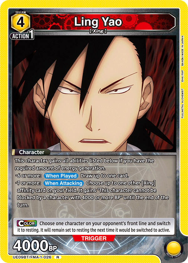 Ling Yao UE09BT/FMA-1-026