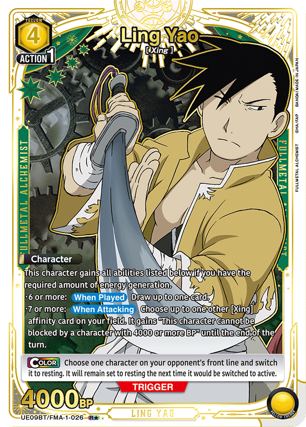 UE09BT/FMA-1-026 Ling Yao UE09BT/FMA-1-026_p1