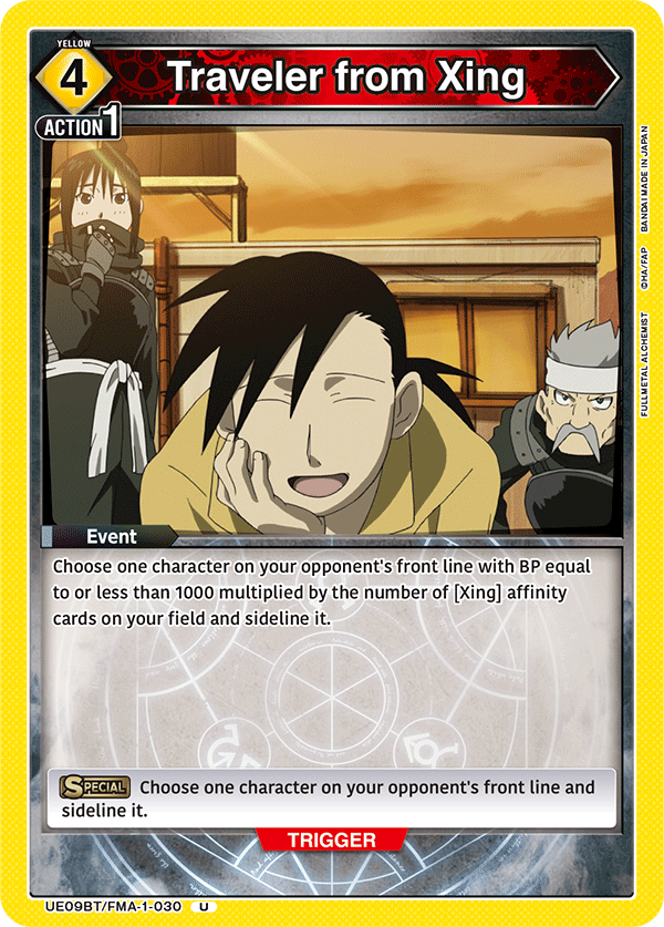 Traveler from Xing UE09BT/FMA-1-030