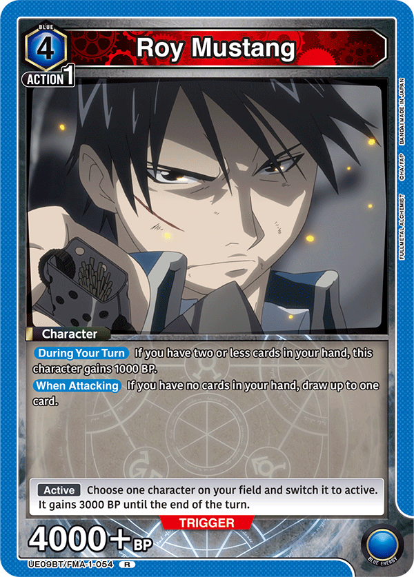 Roy Mustang UE09BT/FMA-1-054