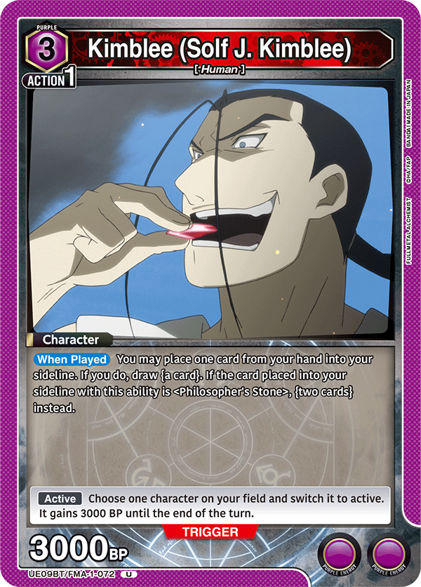 Kimblee (Solf J. Kimblee) UE09BT/FMA-1-072
