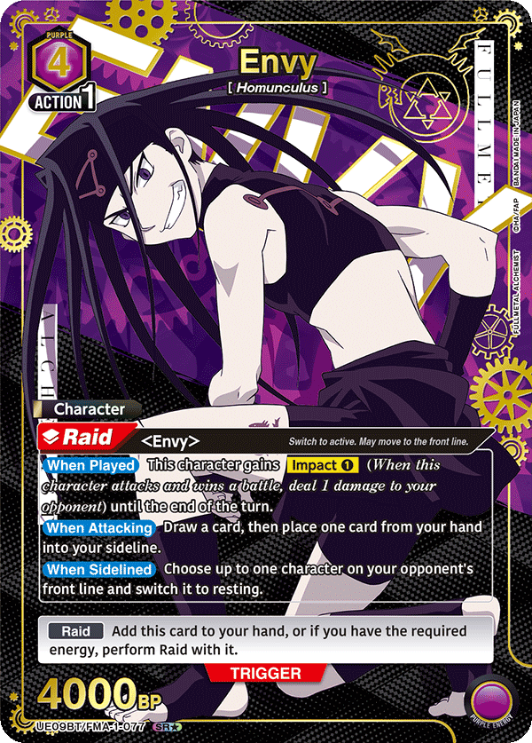 UE09BT/FMA-1-077 Envy UE09BT/FMA-1-077_p1